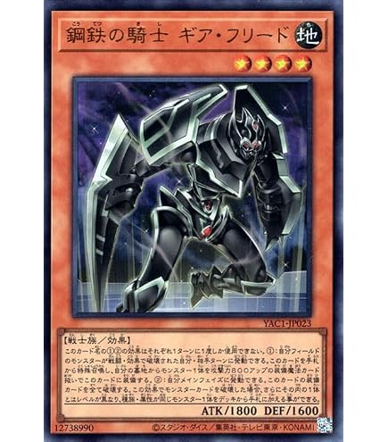 Amazon.co.jp: 遊戯王カード 精霊世妃 ドリアード(アルティメットレア